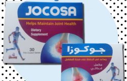 أقراص جوكوزا JOCOSA للحفاظ على صحة المفاصل