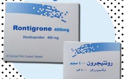 دواء رونتيجرون Rontigrone مسكن للألام ومضاد للإلتهاب