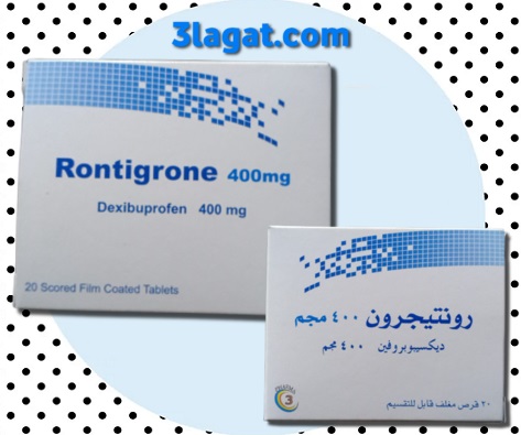 دواء رونتيجرون Rontigrone مسكن للألام ومضاد للإلتهاب
