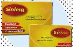 دواء سينلرج Sinlerg لنزلات البرد و الجيوب الأنفية