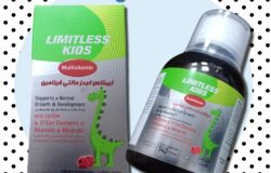 شراب ليمتلس كيدز LIMITLESS KIDS Multivitamin فيتامينات للأطفال