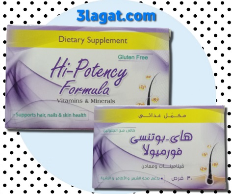 هاي-بوتنسي فورميولا Hi-Potency Formula فيتامينات للشعر