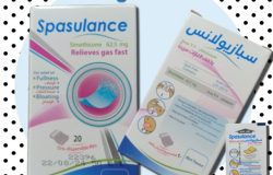 دواء سبازيولانس Spasulance لعلاج الإنتفاخ و الغازات