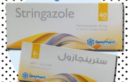 دواء سترينجازول Stringazole لعلاج إرتجاع المريء و القرحة