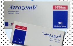 سعر و معلومات دواء أتروزيمب Atrozemb لعلاج الكوليسترول