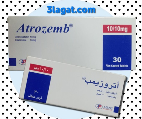 سعر و معلومات دواء أتروزيمب Atrozemb لعلاج الكوليسترول