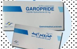 دواء جاروبرايد GAROPRIDE لضبط حركة الجهاز الهضمي, وعلاج عسر الهضم