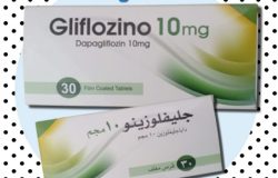 دواء جليفلوزينو GLIFLOZINO لعلاج السكري النوع الثاني