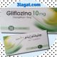 دواء جليفلوزينو GLIFLOZINO لعلاج السكري النوع الثاني