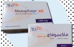 ماكسوفاج ممتد المفعول Maxophage XR 1000mg لمرضى السكر
