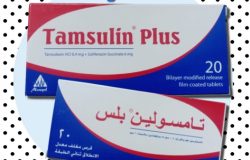 دواء تامسولين بلس Tamsulin Plus لعلاج إضطرابات التبول نتيجة تضخم البروستاتا
