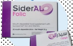 سيدرال فوليك SiderAL Folic لعلاج الانيميا ودعم صحة الجسم
