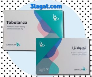 دواء توبولانزا لعلاج ألم المعدة مع الانتفاخ