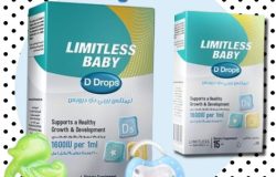 ليمتلس بيبي دي دروبس LIMITLESS BABY D Drops فيتامين د3 نقط