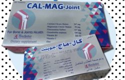 كال ماج جوينت CAL MAG Joint يدعم صحة العظام و المفاصل