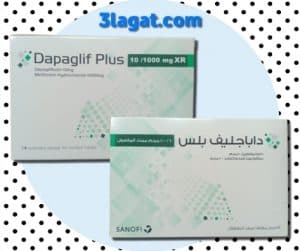 دواء داباجليف بلس ممتد المفعول Dapaglif Plus XR لعلاج السكري