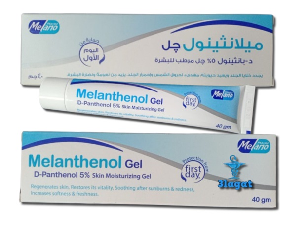 Melanthenol Gel ميلانثينول جل