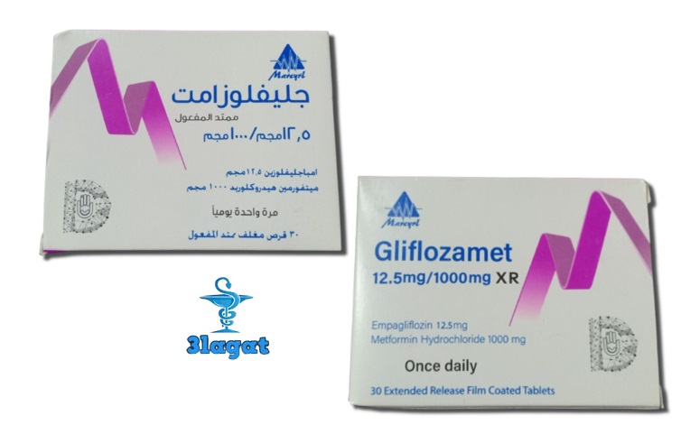 دواء جليفلوزامت ممتد المفعول Gliflozamet XR لمرضى السكر