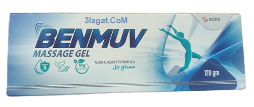 بن موف BENMUV مساج جل لتخفيف آلام العضلات والمفاصل والظهر