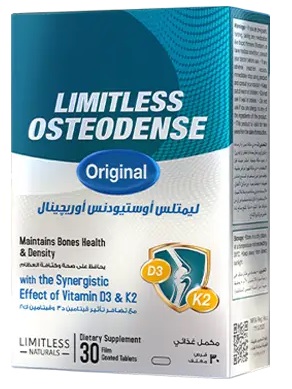 أفضل فيتامينات للسيدات ليمتلس أوستيودنس فيتامين D3 + K2 لدعم العظام والمناعة