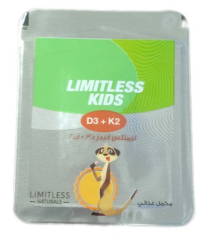 افلام ليمتلس كيدز د3 + ك2 ODF لدعم صحة الأطفال