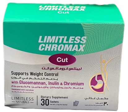 ليميتليس كروماكس كت Limitless chromax cut من افضل مكملات التخسيس الطبيعية في الصيدليات