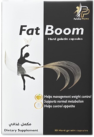 فات بوم Fat Boom من افضل مكملات التخسيس الطبيعية في الصيدليات