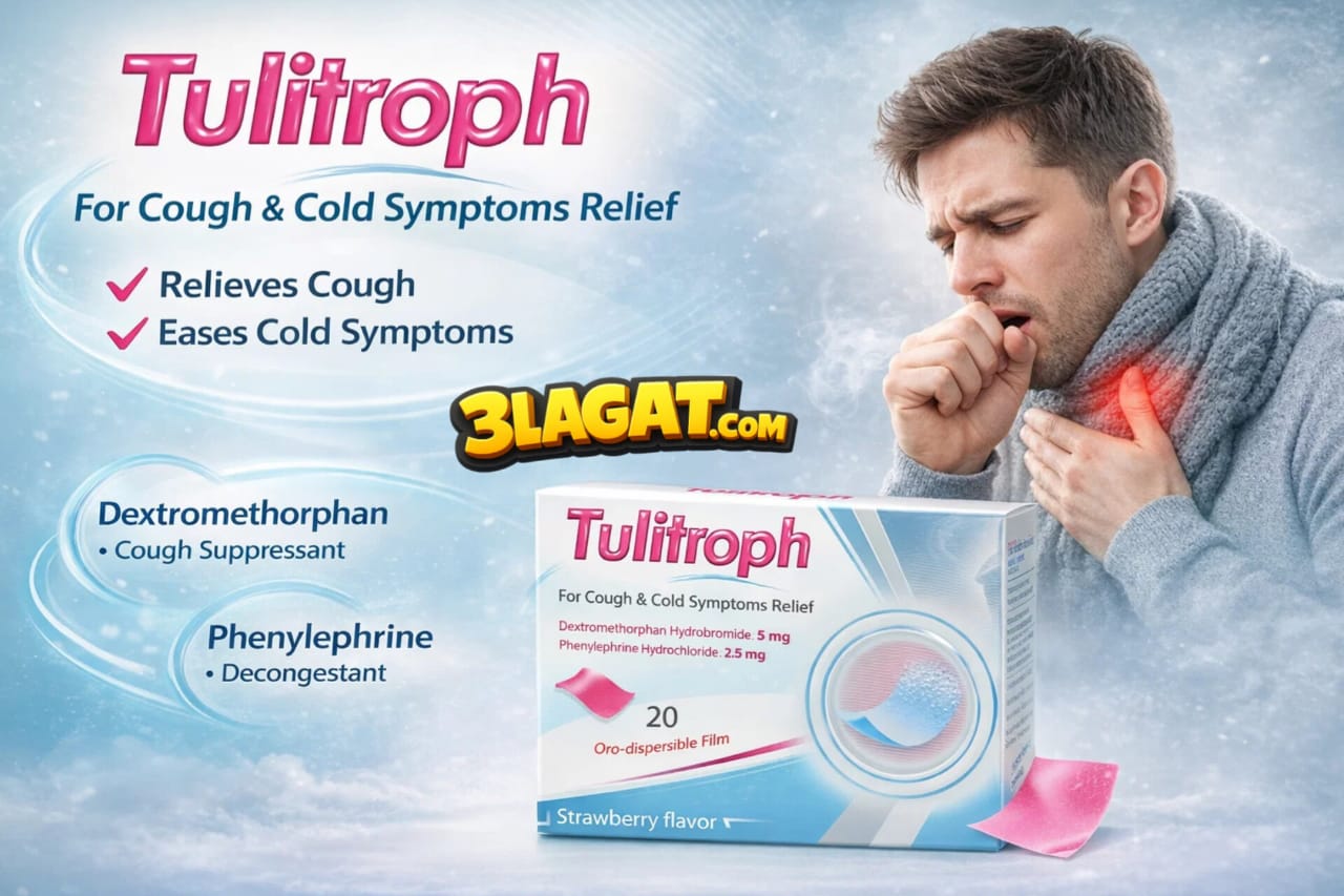 توليتروف Tulitroph لزقات ODF لعلاج نزلات البرد والكحة الجافة