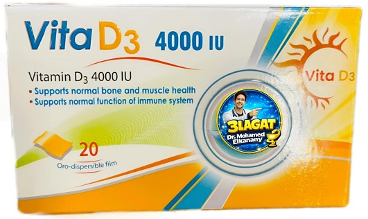 فيتا د3 - Vita D3 4000 IU ODF