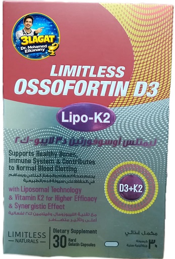 مميزات Limitless Ossofortin D3 Lipo-K2, ليمتلس اوسوفورتين د3 لايبو-ك2